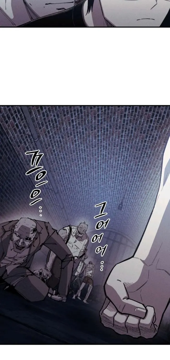 A Horde Of Zombies Chapter 17 page 32 - 