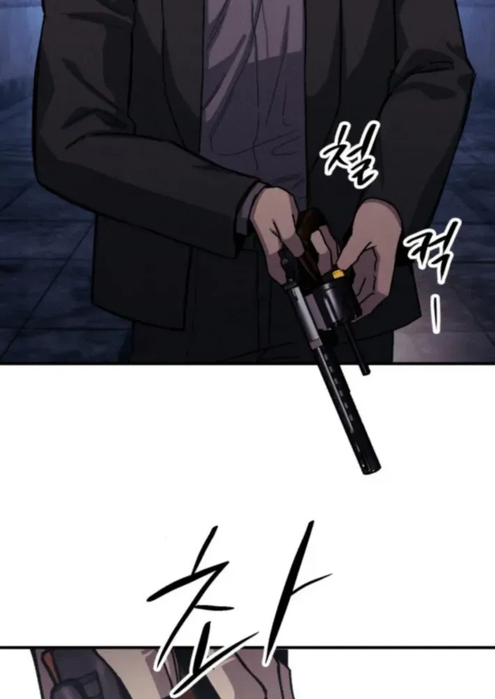 A Horde Of Zombies Chapter 18 page 21 - 