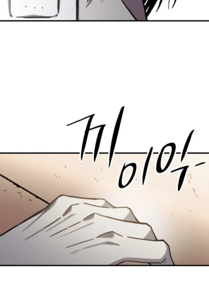A Horde Of Zombies Chapter 18 page 56 - 