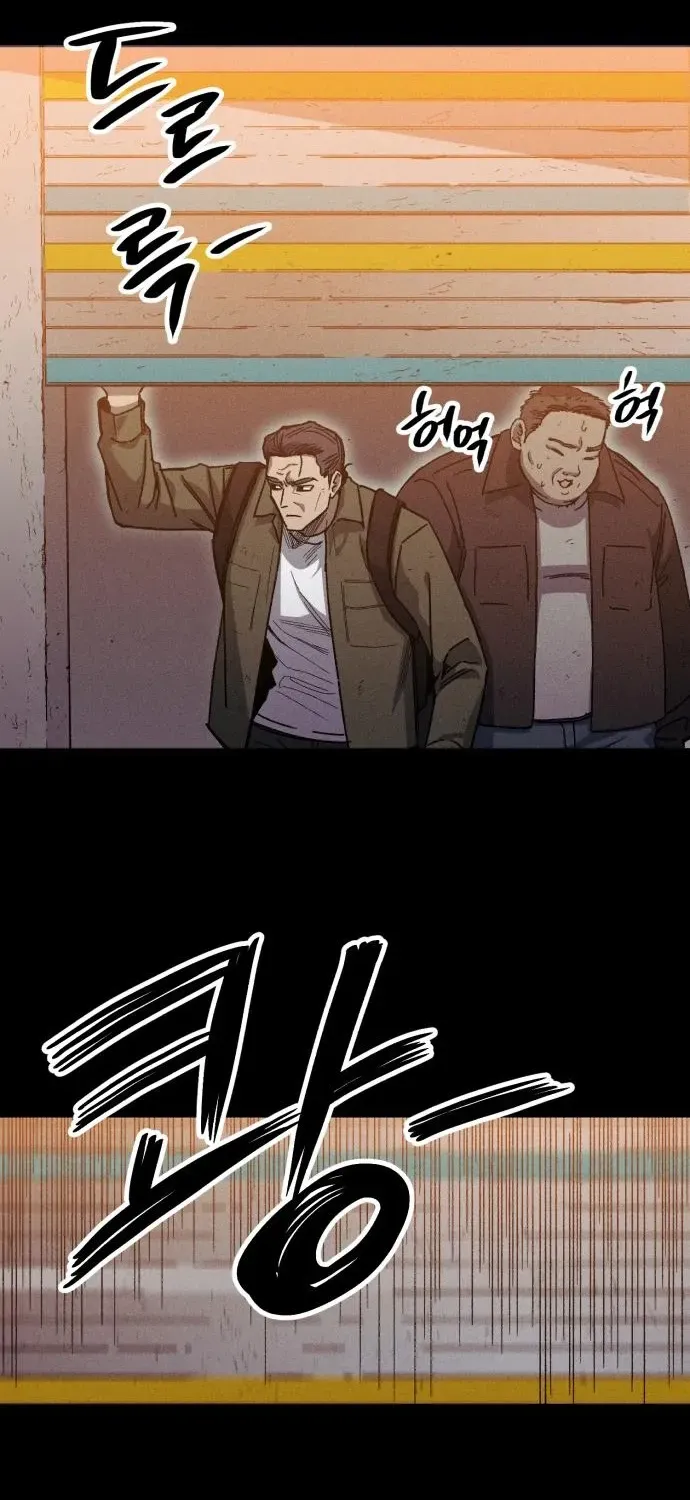A Horde Of Zombies Chapter 19 page 13 - 