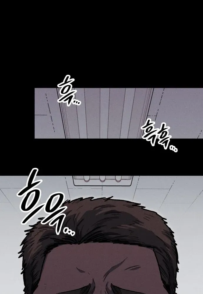 A Horde Of Zombies Chapter 19 page 28 - 