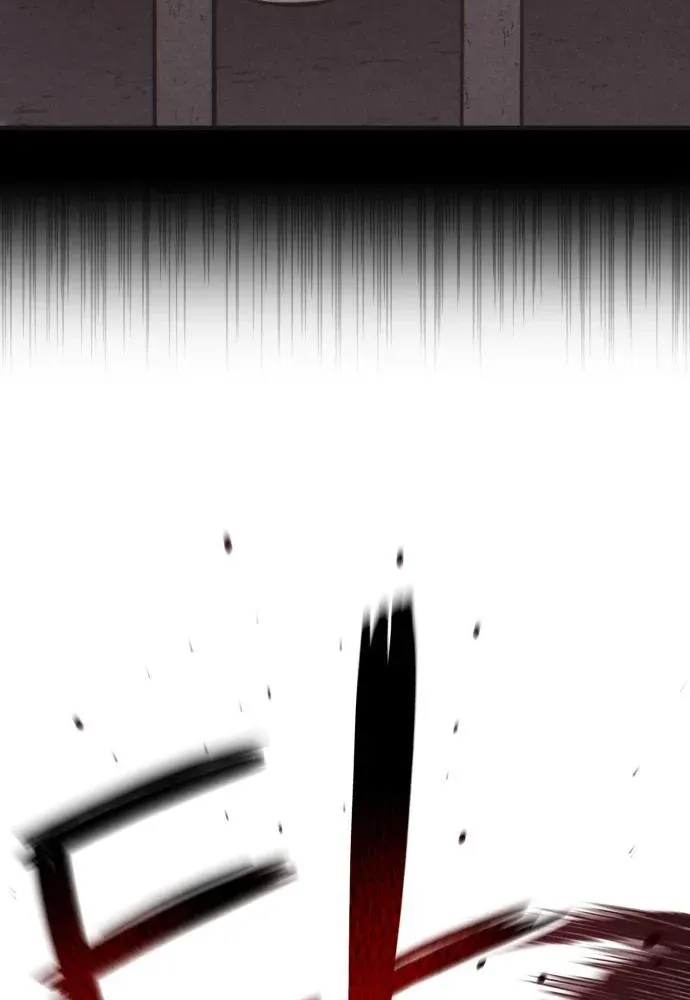 A Horde Of Zombies Chapter 19 page 63 - 