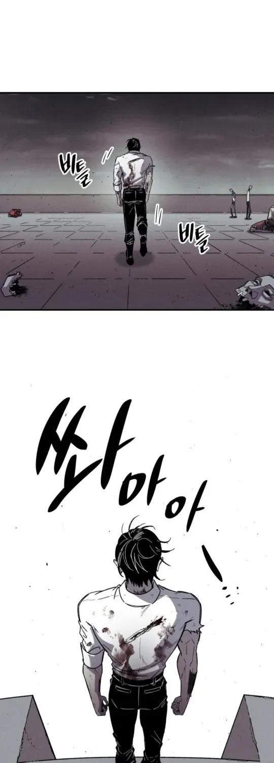 A Horde Of Zombies Chapter 2 page 2 - 