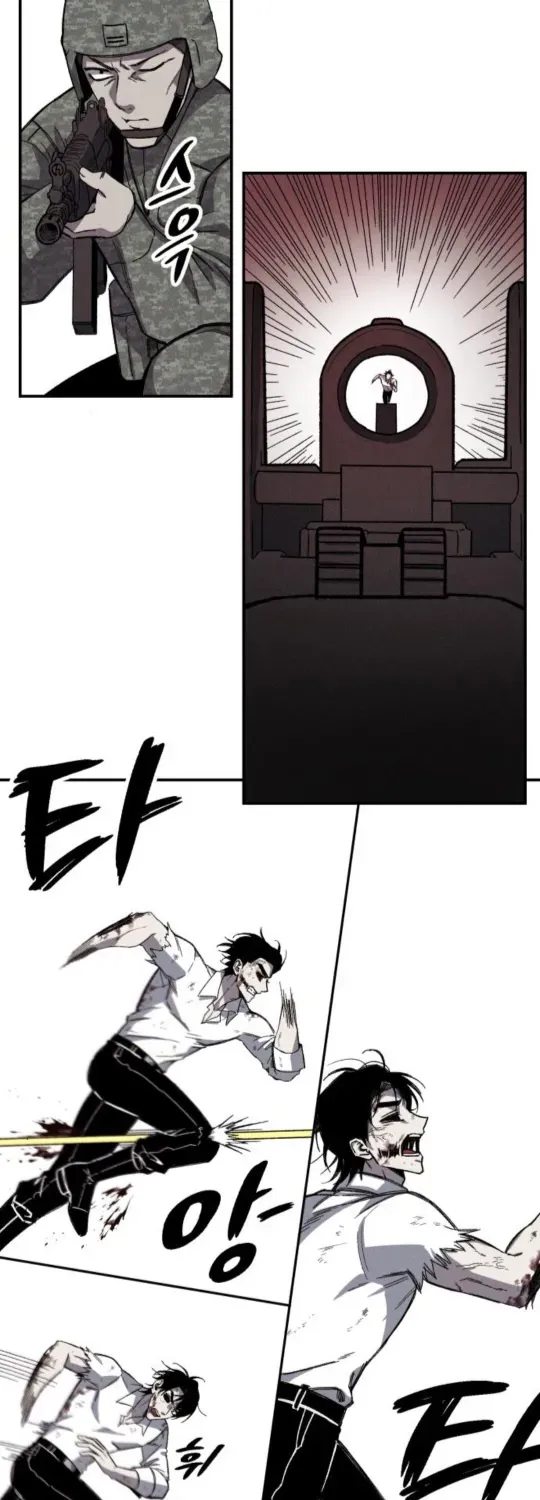 A Horde Of Zombies Chapter 2 page 19 - 