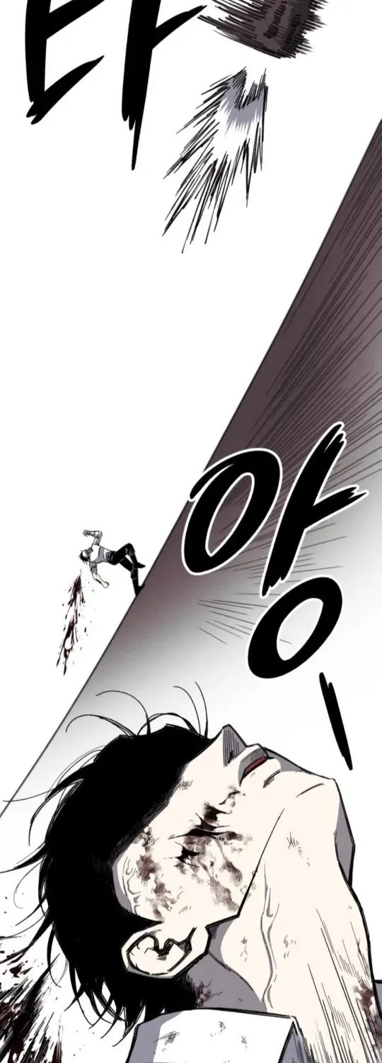 A Horde Of Zombies Chapter 2 page 23 - 