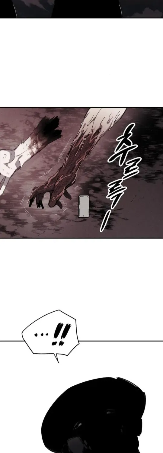A Horde Of Zombies Chapter 2 page 32 - 