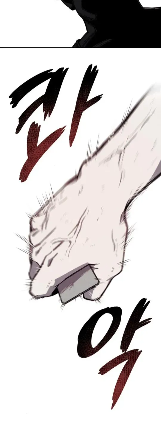 A Horde Of Zombies Chapter 2 page 33 - 