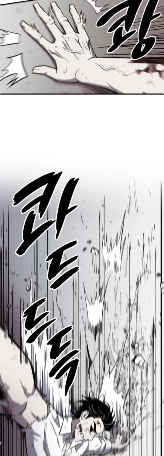 A Horde Of Zombies Chapter 2 page 10 - 