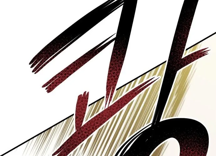 A Horde Of Zombies Chapter 20 page 24 - 
