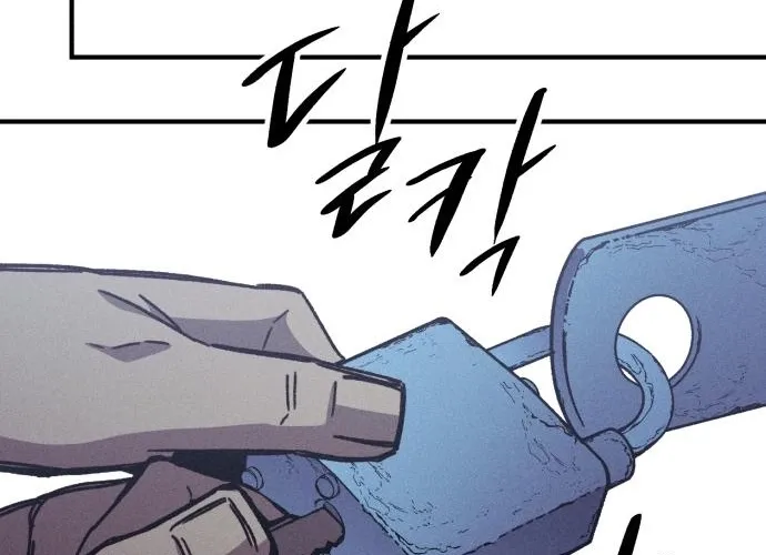 A Horde Of Zombies Chapter 20 page 68 - 