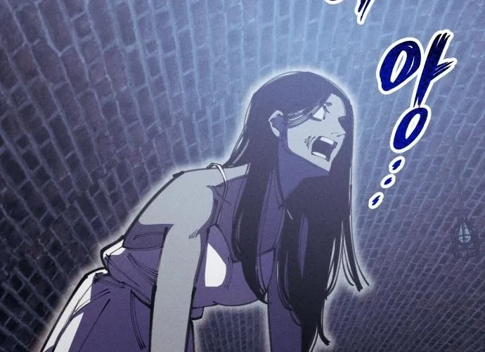 A Horde Of Zombies Chapter 20 page 80 - 