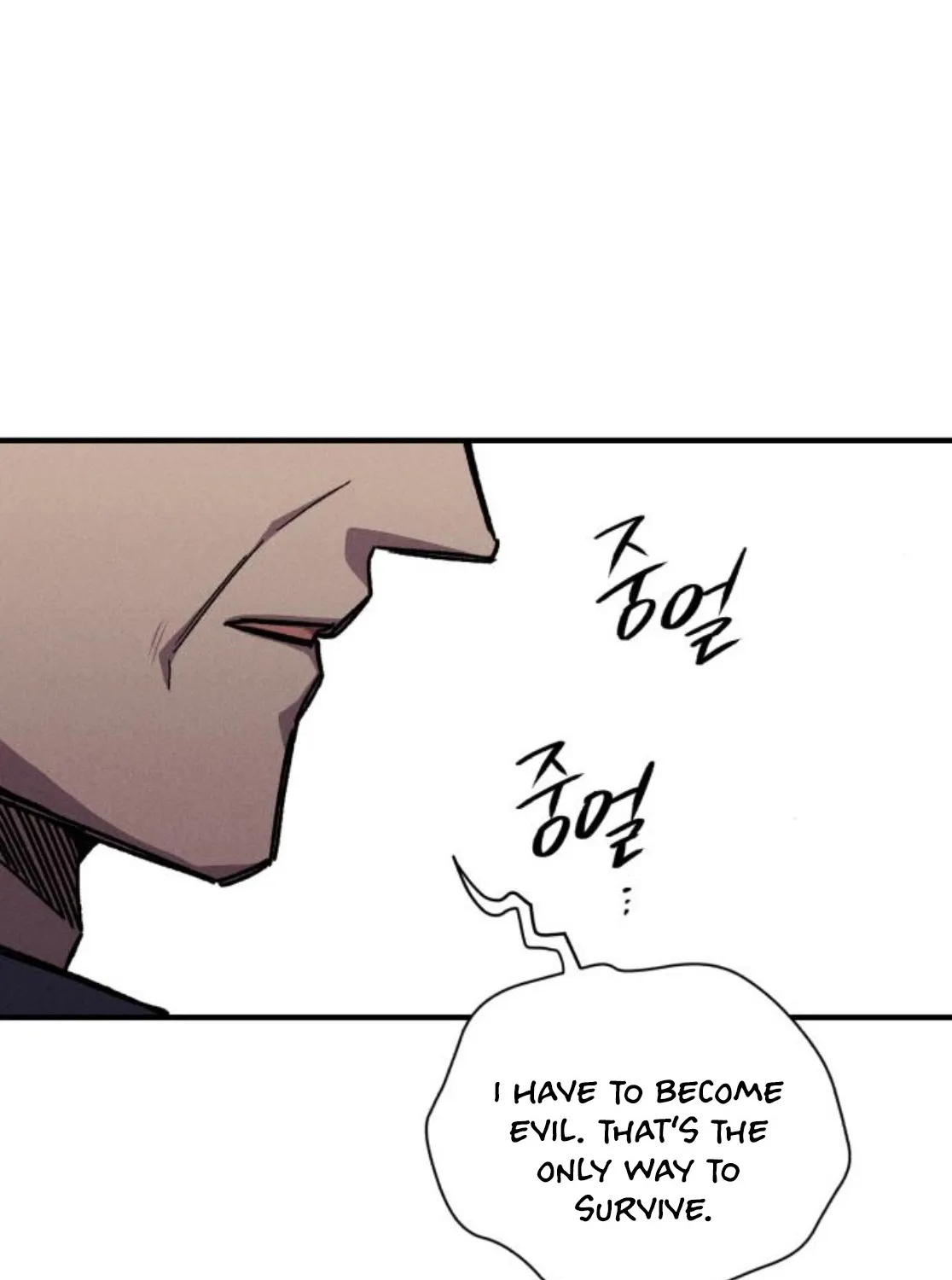 A Horde Of Zombies Chapter 21 page 123 - 