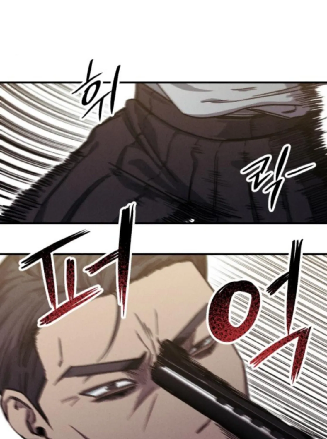 A Horde Of Zombies Chapter 21 page 21 - 