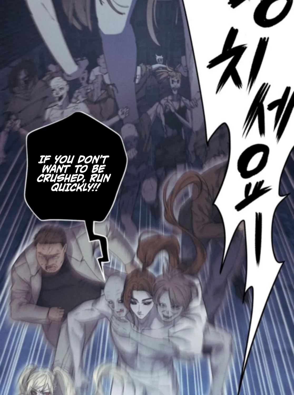 A Horde Of Zombies Chapter 21 page 72 - 