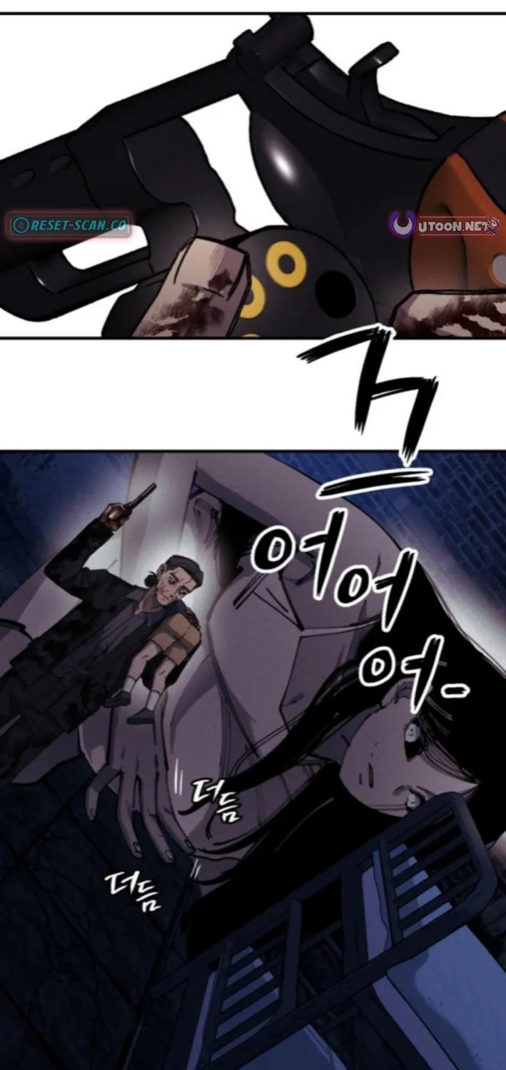 A Horde Of Zombies Chapter 22 page 31 - 