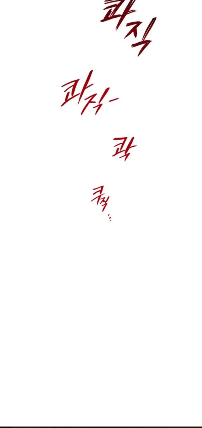 A Horde Of Zombies Chapter 22 page 47 - 