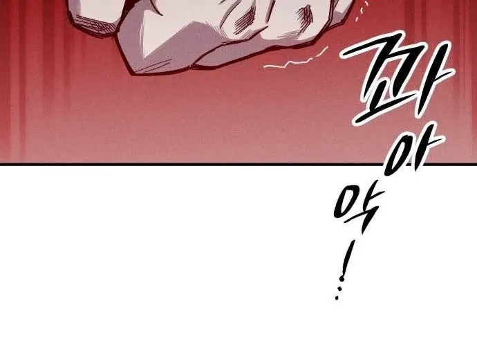 A Horde Of Zombies Chapter 23 page 44 - 
