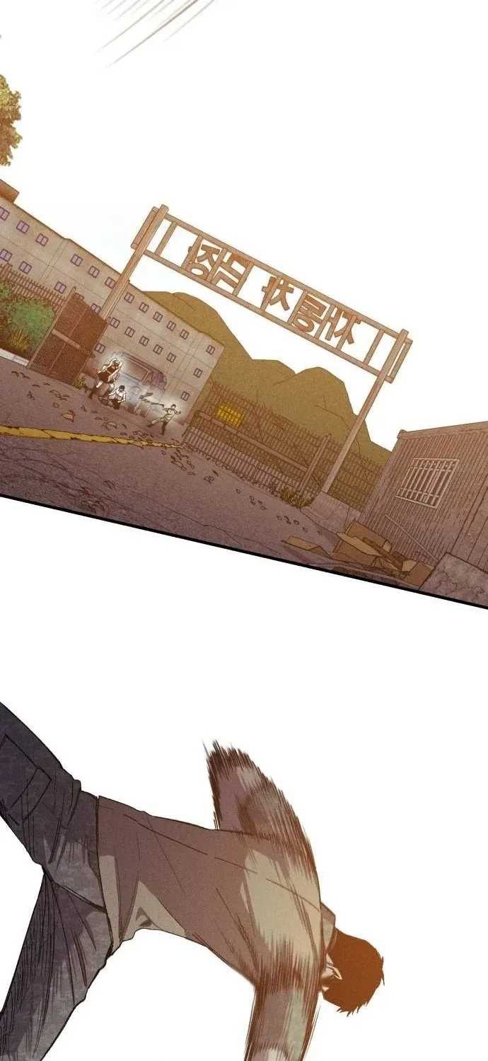 A Horde Of Zombies Chapter 24 page 17 - 