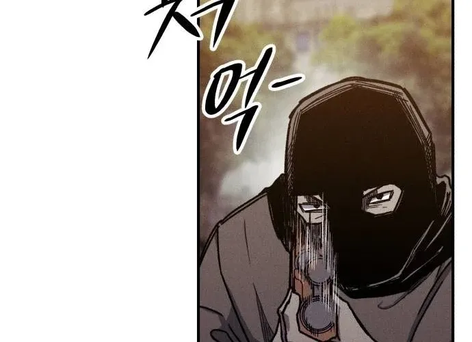 A Horde Of Zombies Chapter 24 page 40 - 