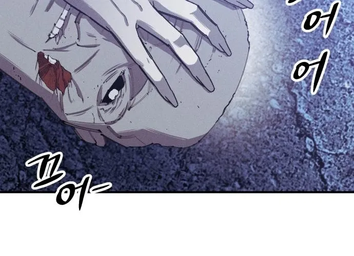 A Horde Of Zombies Chapter 25 page 28 - 