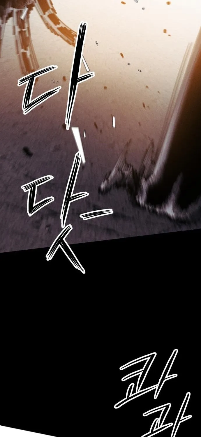 A Horde Of Zombies Chapter 25 page 42 - 