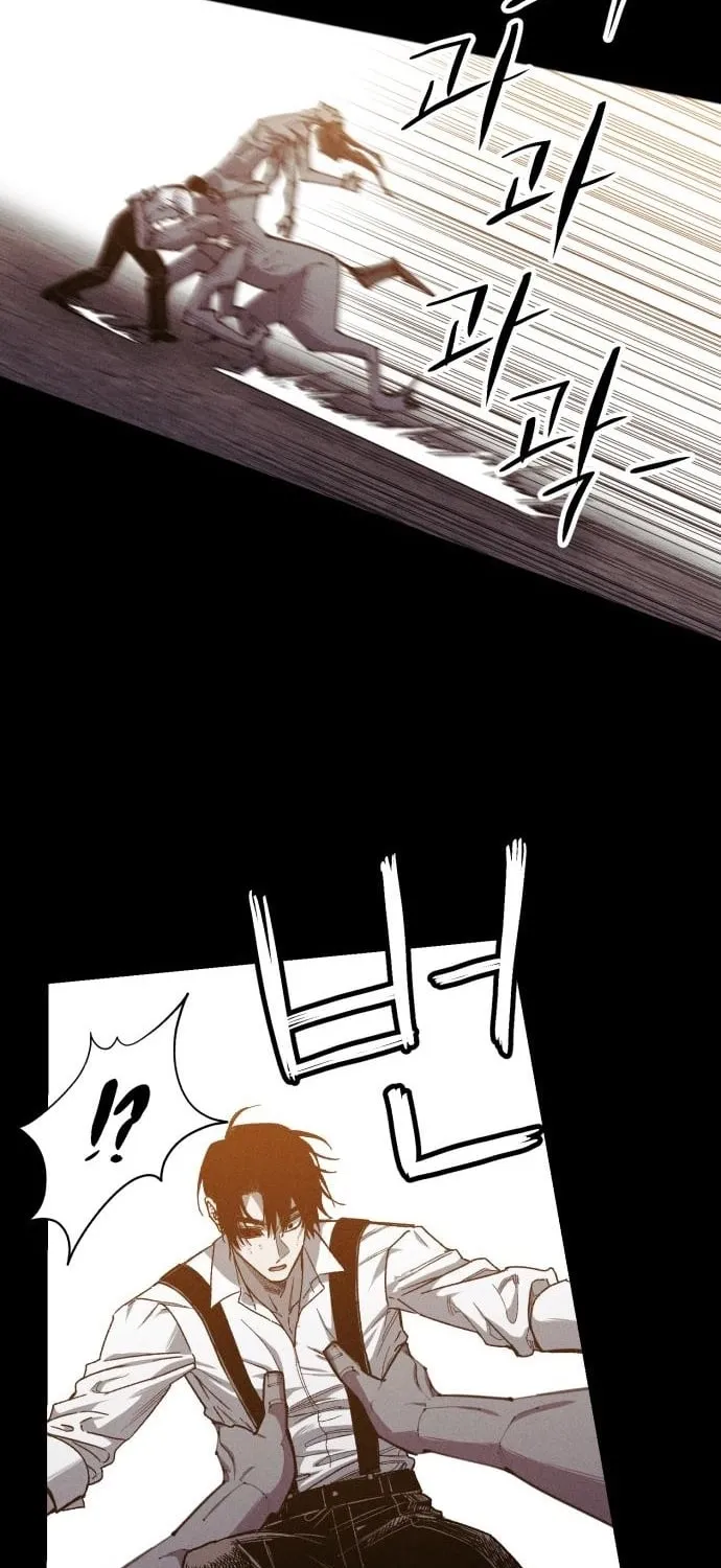 A Horde Of Zombies Chapter 25 page 43 - 
