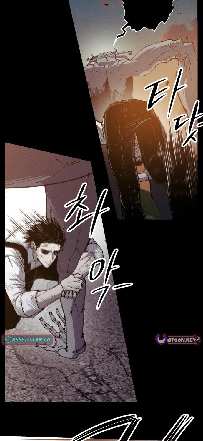 A Horde Of Zombies Chapter 25 page 58 - 