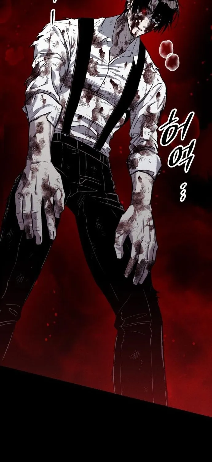 A Horde Of Zombies Chapter 25 page 74 - 