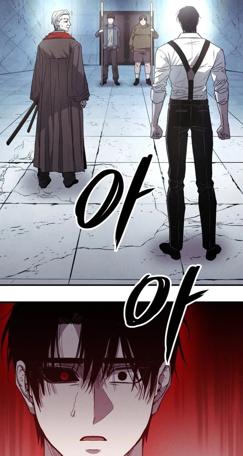 A Horde Of Zombies Chapter 26 page 11 - 