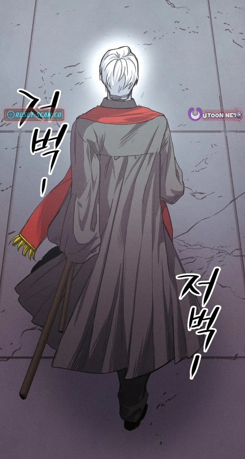 A Horde Of Zombies Chapter 26 page 14 - 