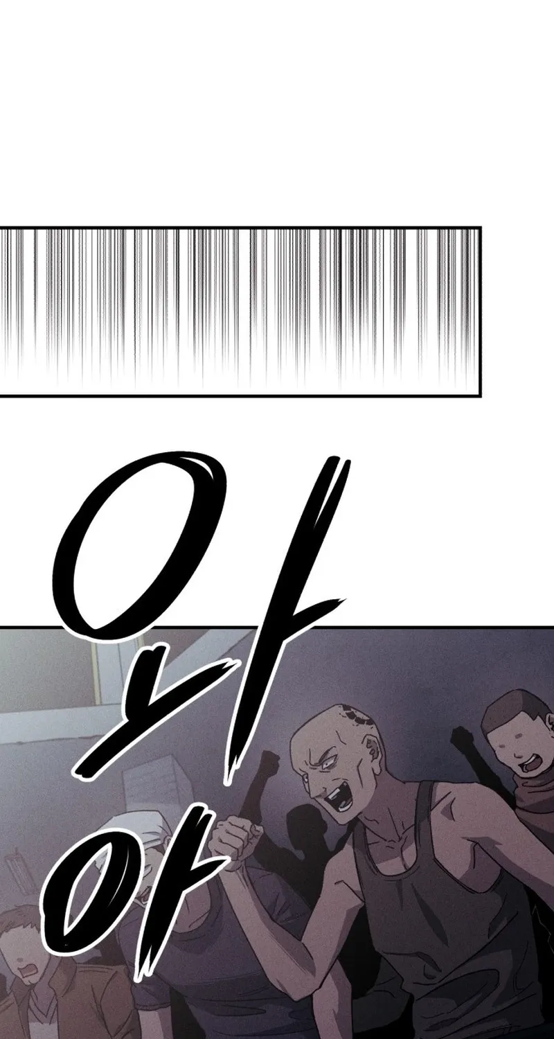 A Horde Of Zombies Chapter 26 page 8 - 