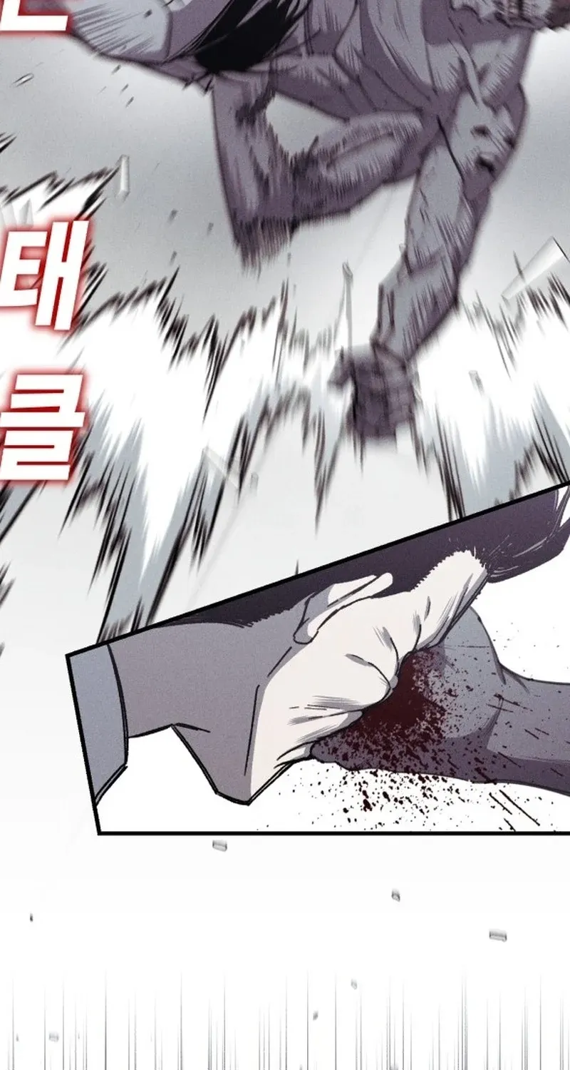 A Horde Of Zombies Chapter 27 page 26 - 
