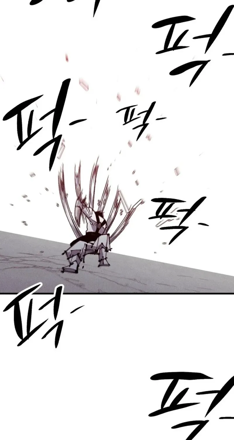 A Horde Of Zombies Chapter 27 page 29 - 