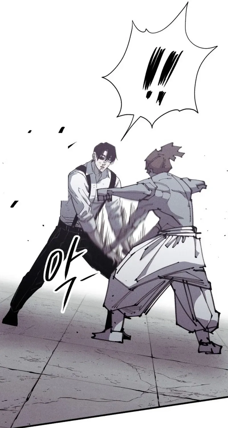 A Horde Of Zombies Chapter 27 page 41 - 