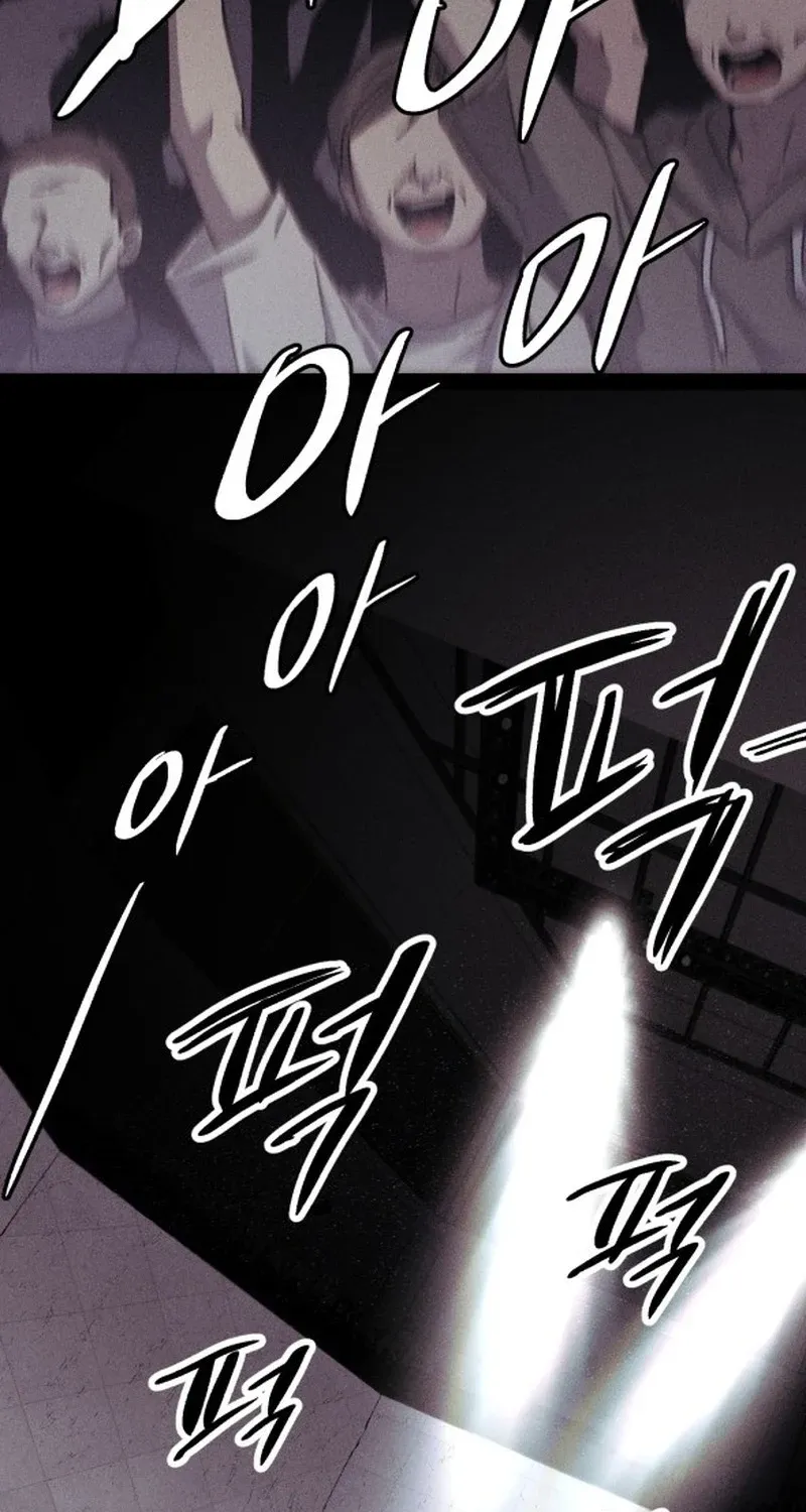A Horde Of Zombies Chapter 27 page 43 - 