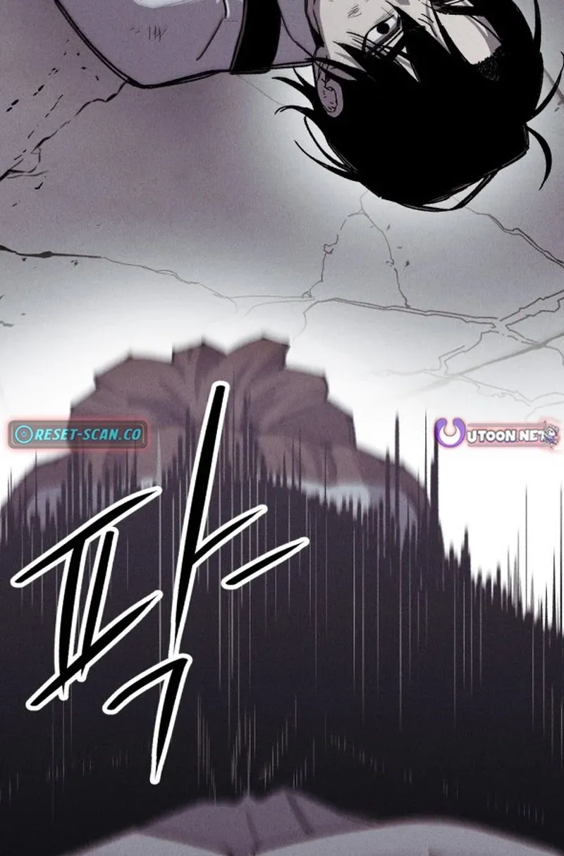 A Horde Of Zombies Chapter 27 page 50 - 