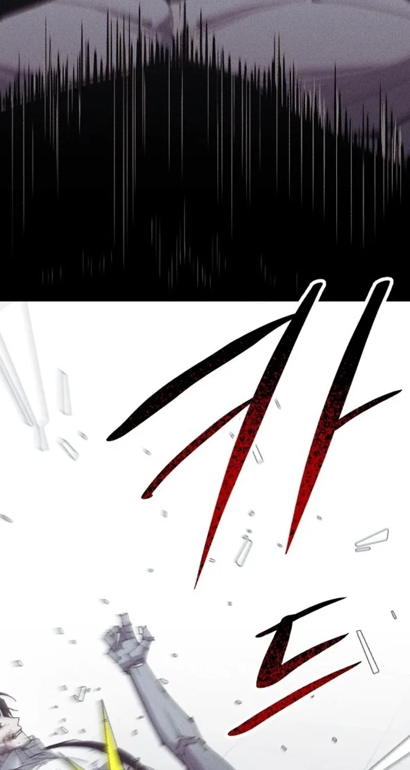 A Horde Of Zombies Chapter 27 page 51 - 