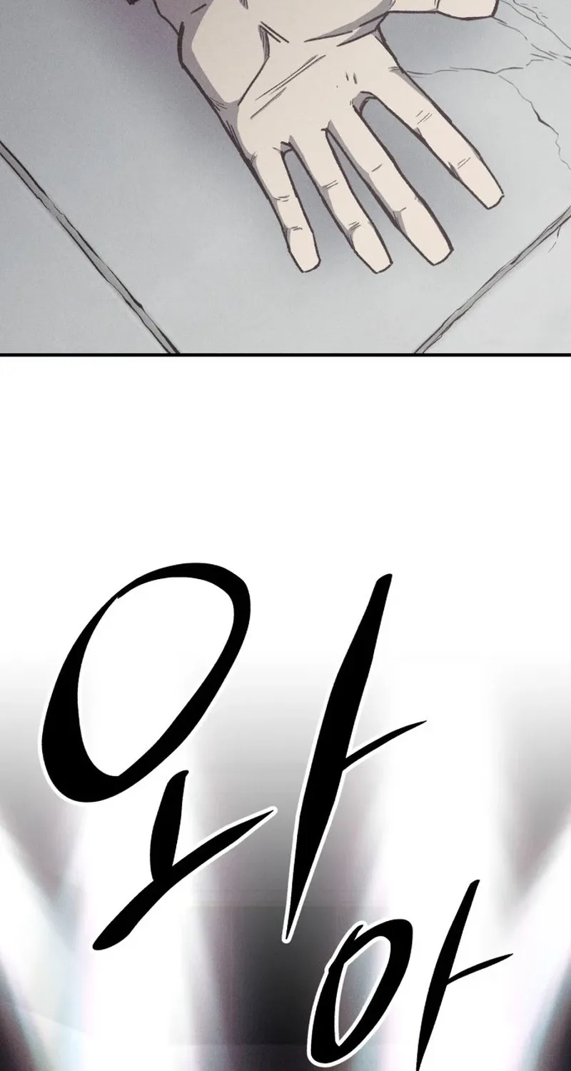 A Horde Of Zombies Chapter 28 page 58 - 