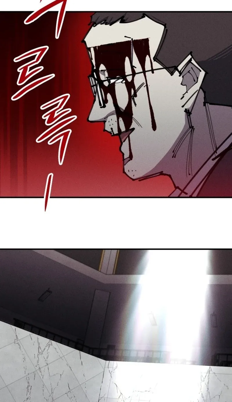A Horde Of Zombies Chapter 28 page 65 - 