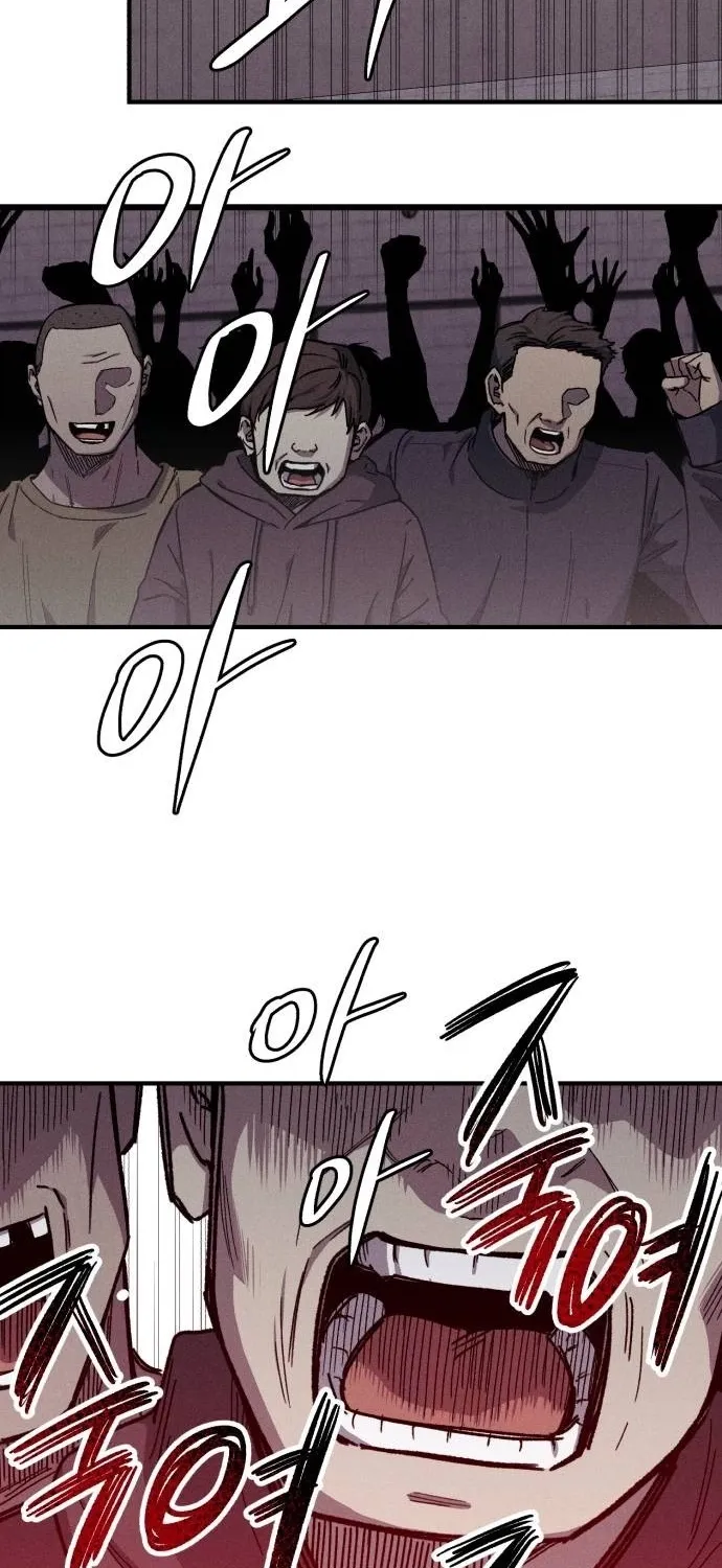 A Horde Of Zombies Chapter 29 page 47 - 