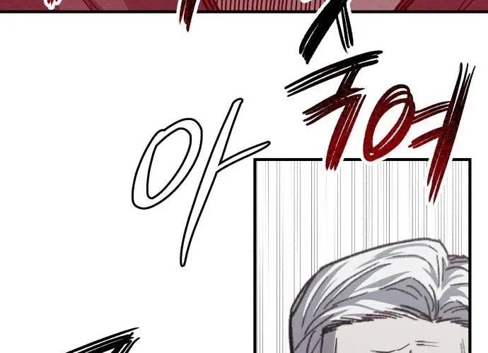 A Horde Of Zombies Chapter 29 page 48 - 