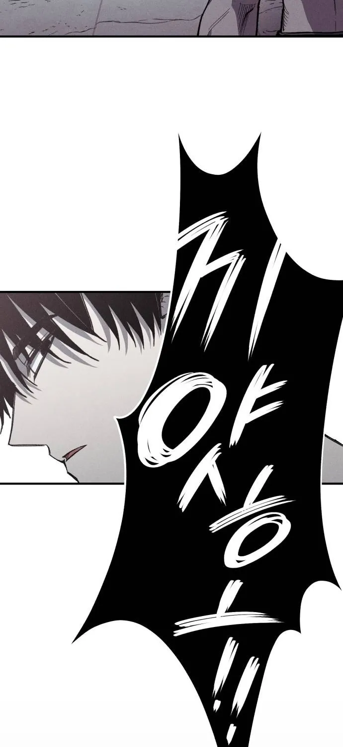 A Horde Of Zombies Chapter 29 page 61 - 