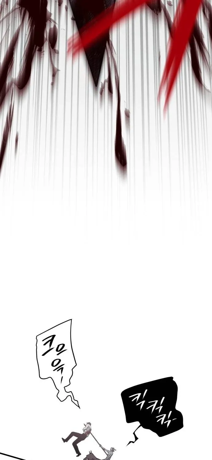A Horde Of Zombies Chapter 29 page 65 - 