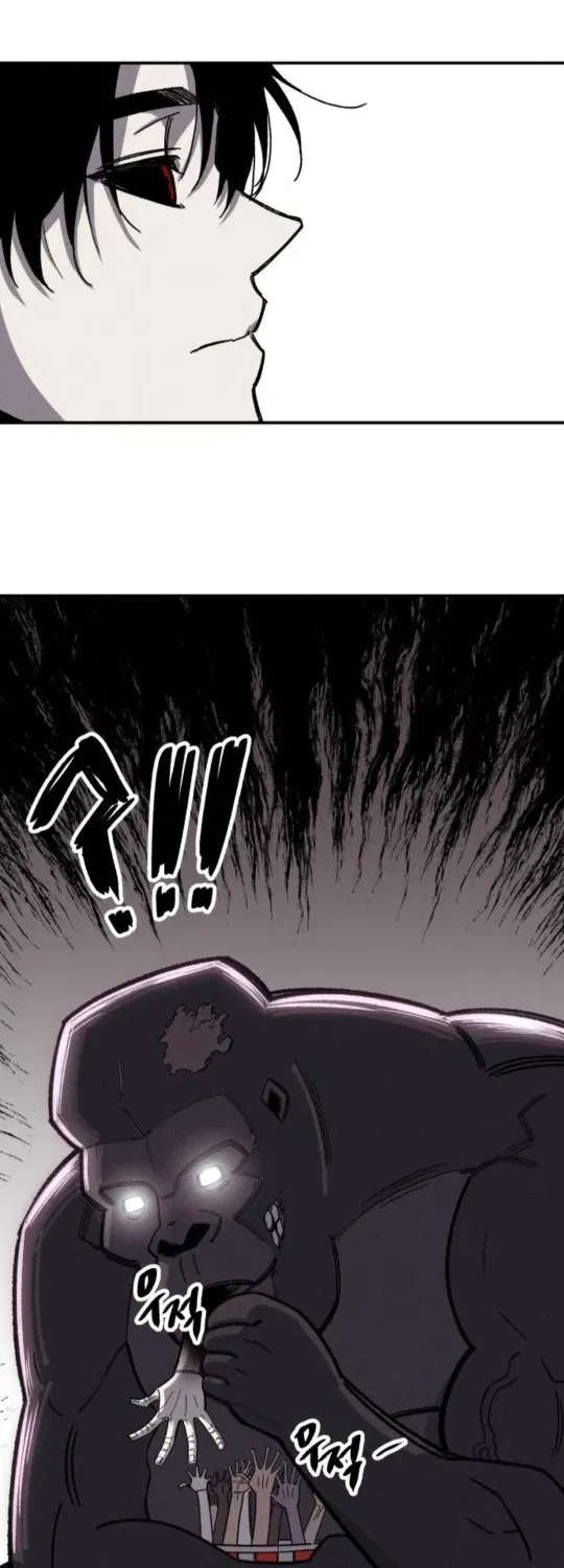 A Horde Of Zombies Chapter 3 page 23 - 