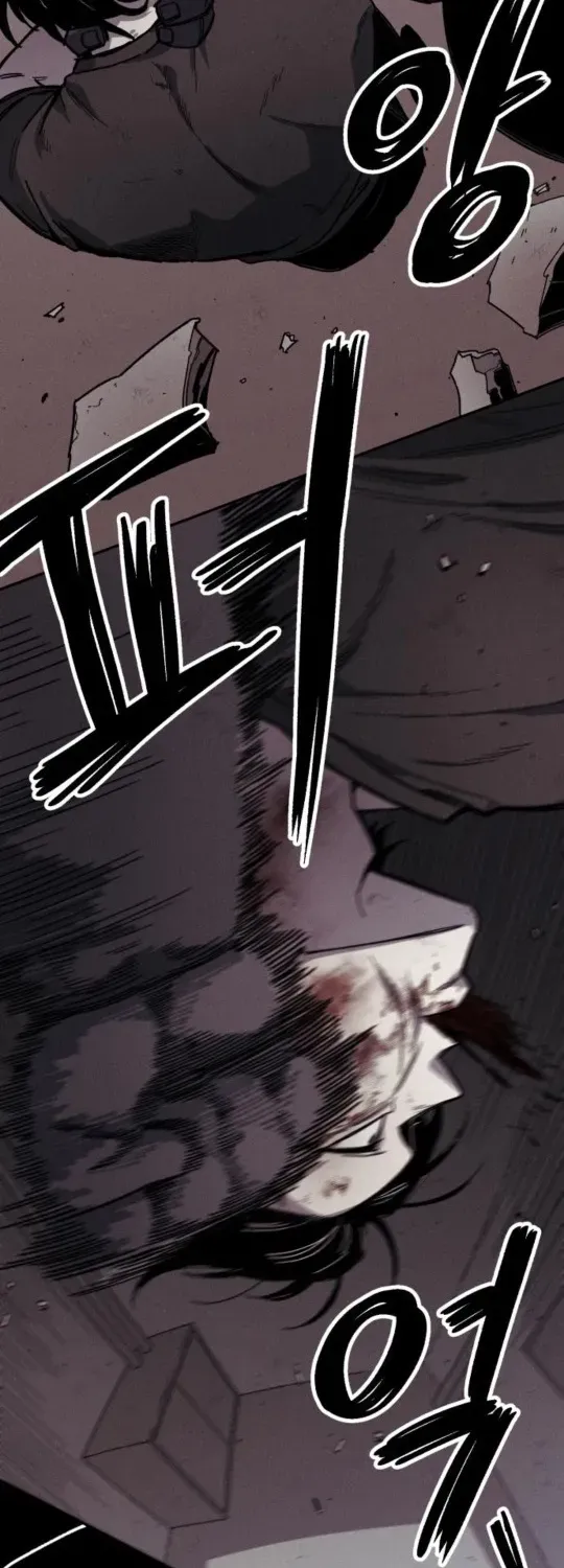 A Horde Of Zombies Chapter 3 page 39 - 