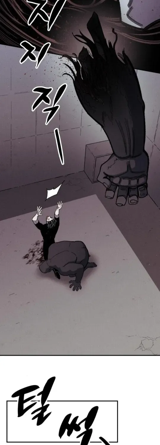 A Horde Of Zombies Chapter 3 page 44 - 
