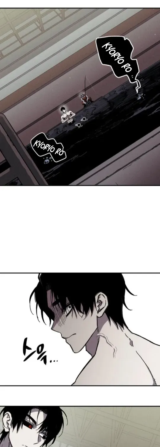 A Horde Of Zombies Chapter 3 page 6 - 