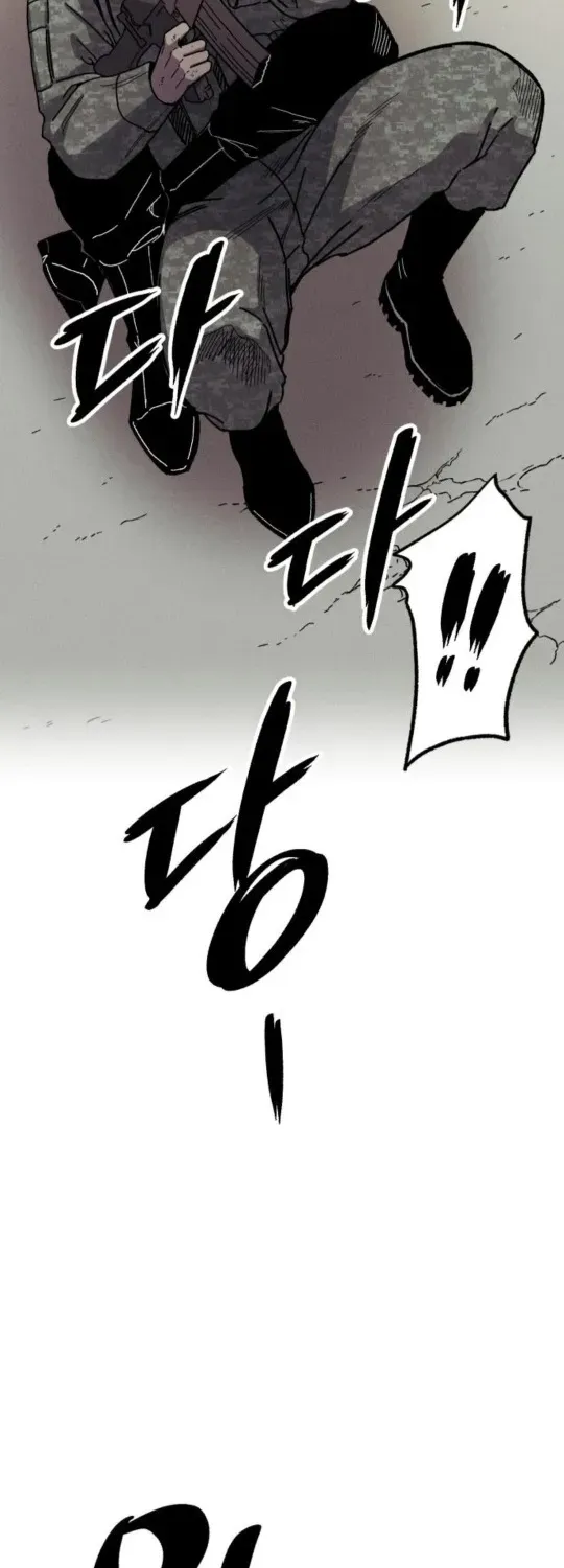 A Horde Of Zombies Chapter 3 page 58 - 