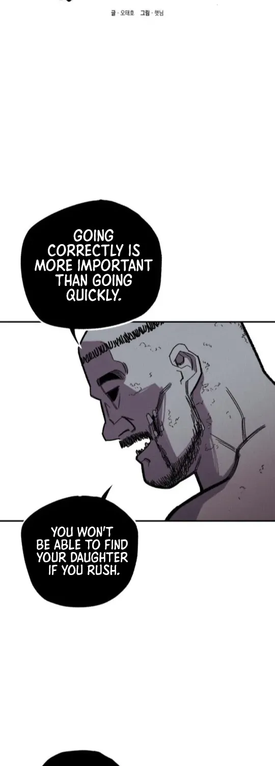 A Horde Of Zombies Chapter 3 page 10 - 