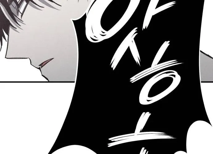 A Horde Of Zombies Chapter 30 page 12 - 
